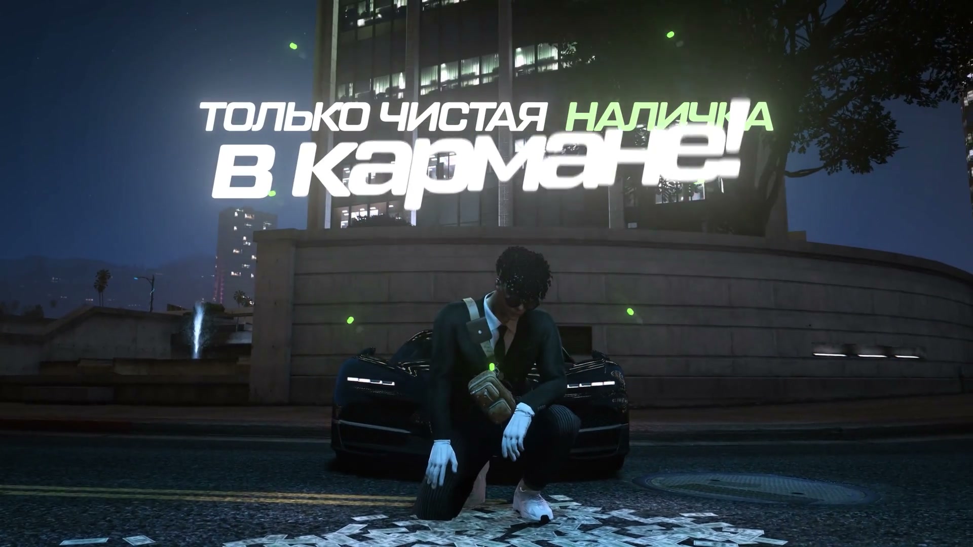 Кадр из промо-ролика Qucher